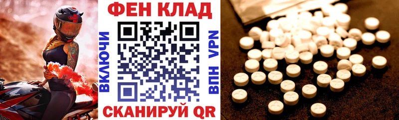 даркнет сайт  Остров  Amphetamine 97% 