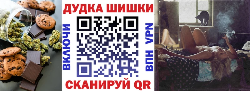 Печенье с ТГК конопля  Остров 