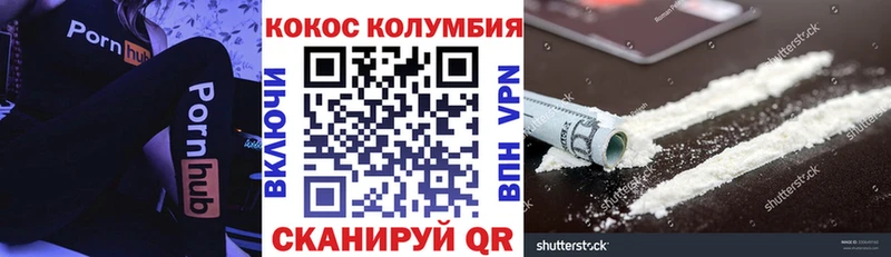 нарко площадка Telegram  Остров  Cocaine FishScale 
