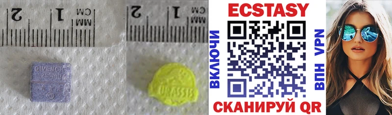 ЭКСТАЗИ MDMA  KRAKEN ссылки  Остров  купить наркотики сайты 
