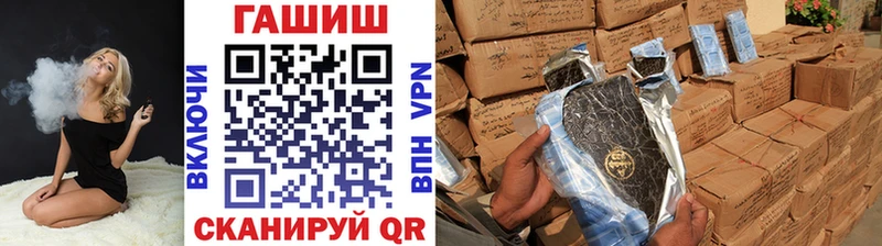 ГАШИШ хэш  Остров 
