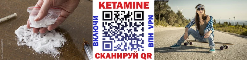 КЕТАМИН ketamine Остров