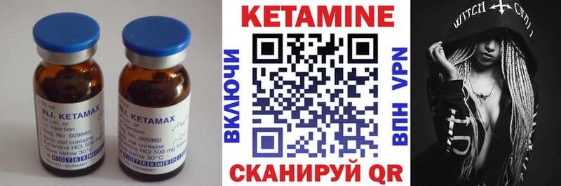 наркотики  Остров  площадка наркотические препараты  Кетамин ketamine 