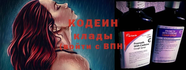 синтетический гашиш Новокубанск