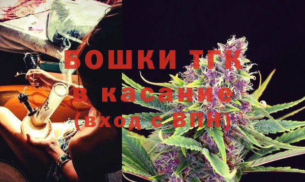 синтетический гашиш Новокубанск