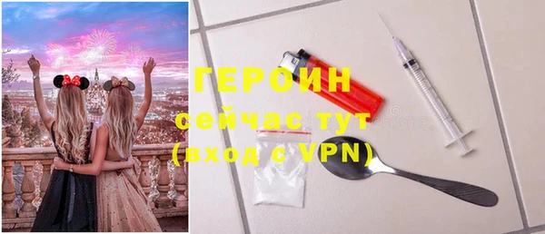 синтетический гашиш Новокубанск