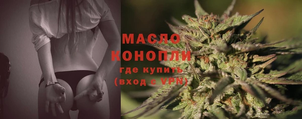 синтетический гашиш Новокубанск