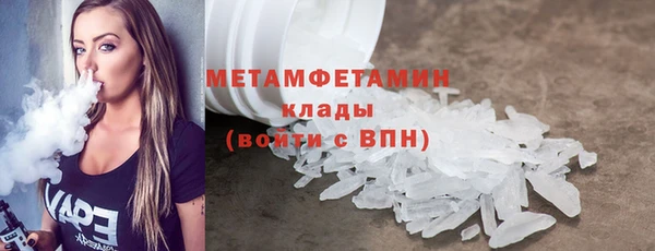 хмурый Новозыбков