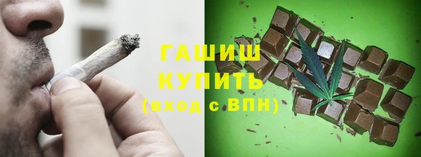 синтетический гашиш Новокубанск