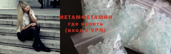 гидра Нефтегорск