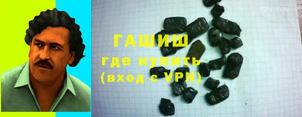героин Новодвинск