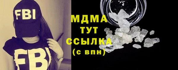 синтетический гашиш Новокубанск