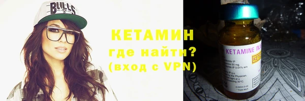 синтетический гашиш Новокубанск