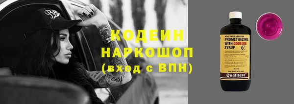 героин Новодвинск