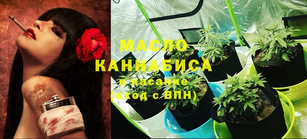 синтетический гашиш Новокубанск