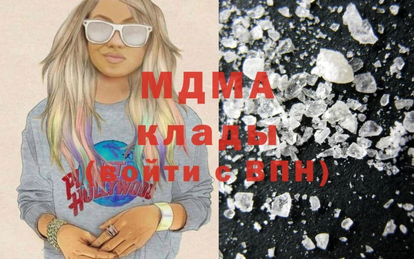 синтетический гашиш Новокубанск