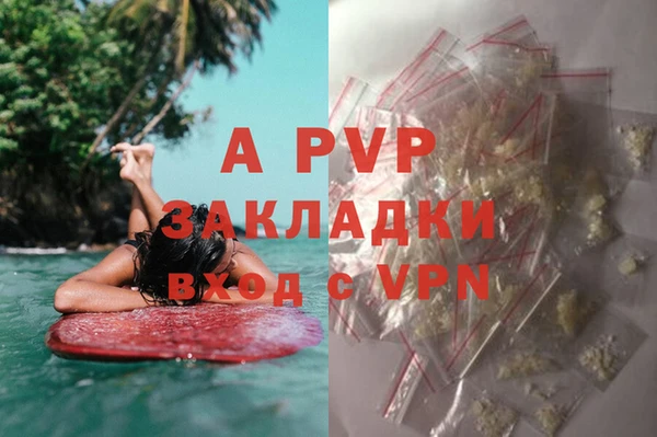 синтетический гашиш Новокубанск