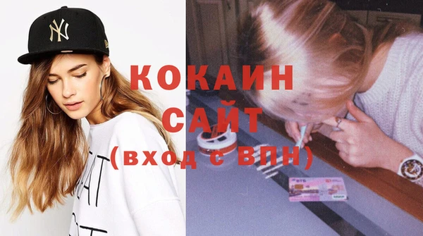 героин Новодвинск