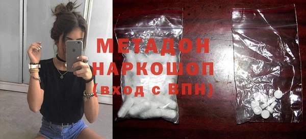 синтетический гашиш Новокубанск