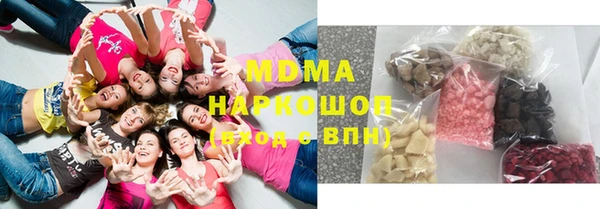 синтетический гашиш Новокубанск