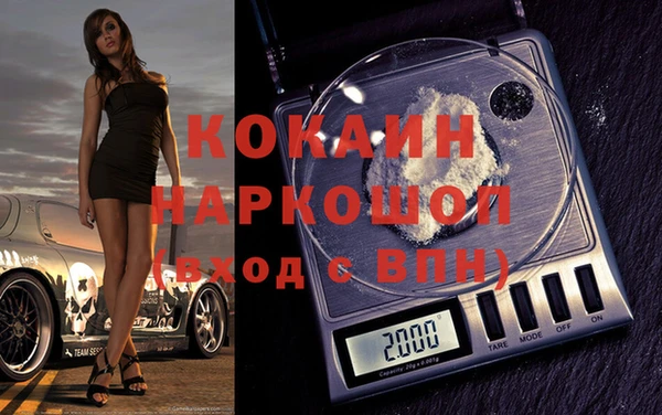 героин Новодвинск