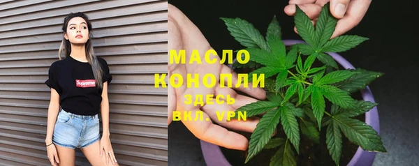 каннабис Нефтекумск