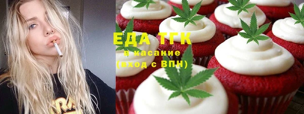 гидра Нефтегорск