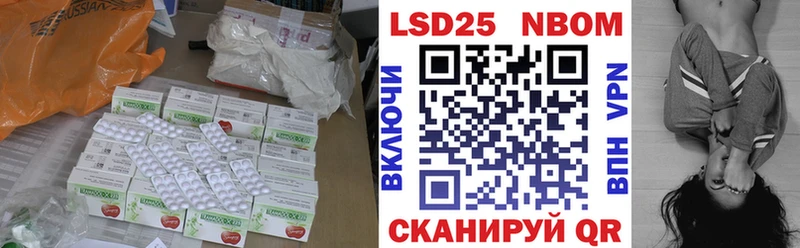 купить наркотик  Остров  ЛСД экстази ecstasy 