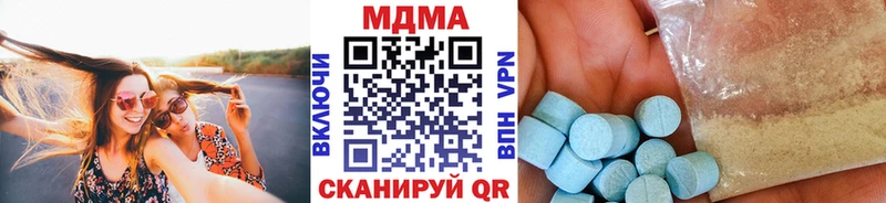 MDMA кристаллы  KRAKEN ССЫЛКА  Остров  сколько стоит 