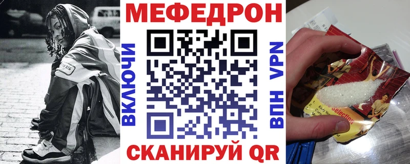 продажа наркотиков Остров МЕФ кристаллы