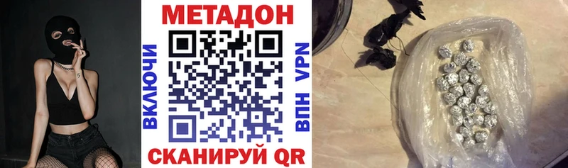 сколько стоит  Остров  МЕТАДОН белоснежный 